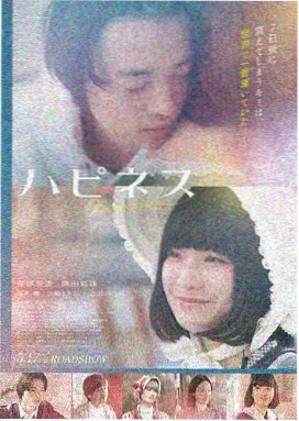 秘密电影剧情解析