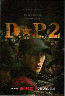 逆风飞翔 - 热门电视剧推荐