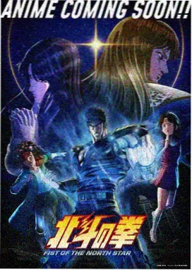 星辰纪元 - 动漫新番推荐