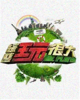 声动中国 - 综艺节目推荐