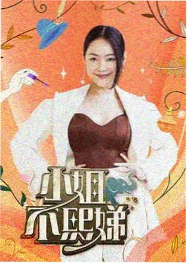 美食探险家 - 综艺节目推荐