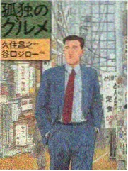 标本编号 SP-042 候鸟竞赛的综艺封面占位图